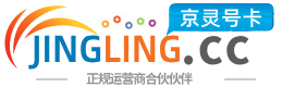 白沙172号卡网 - 全国流量卡办理 | 手机卡免费申请 | 号卡代理